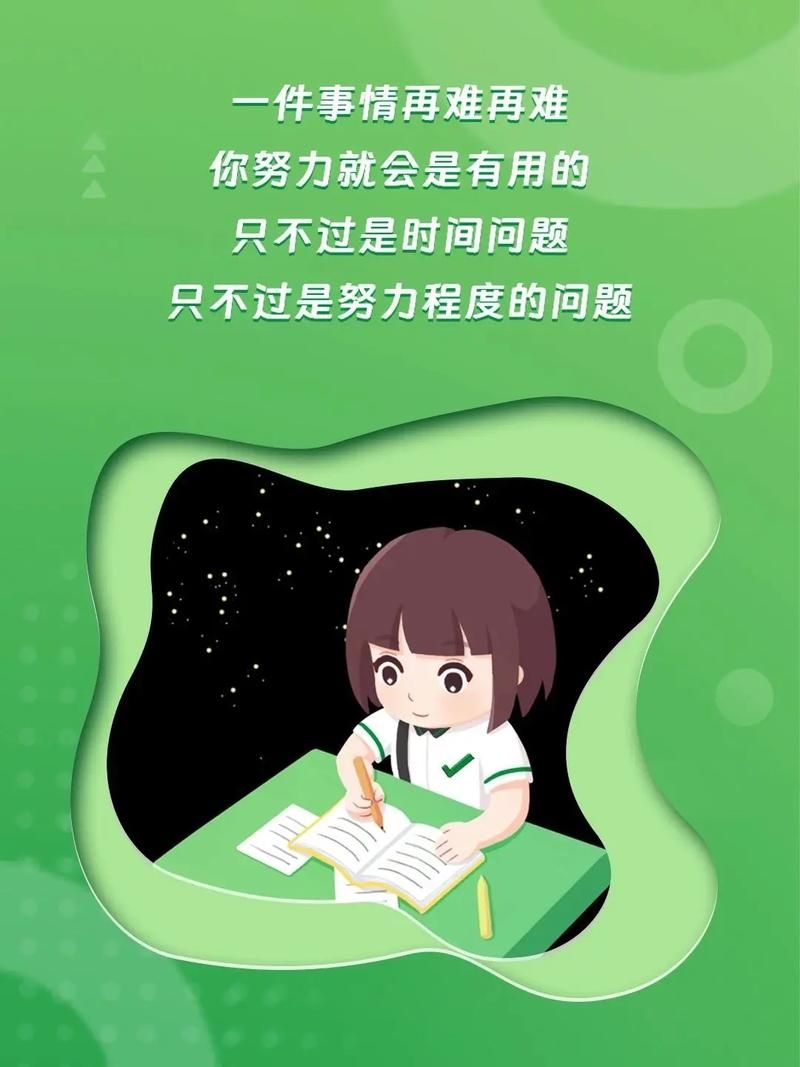 励志少女：这些女孩的成功故事让你充满力量！