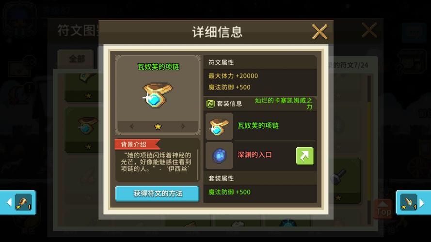 勇士与旅途礼包码大全，免费福利领取攻略！