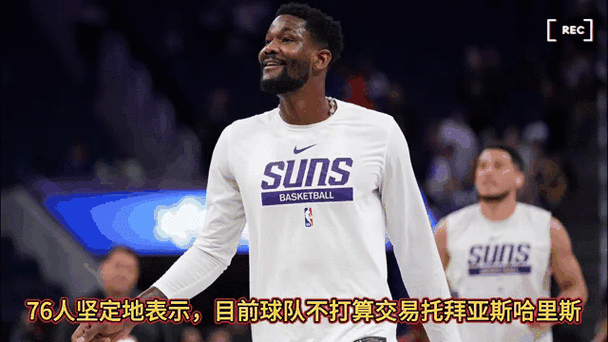 勇士专区最新消息！球队动态、球员访谈全都有！