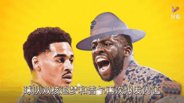 勇士专区最新消息！球队动态、球员访谈全都有！