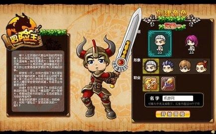 勇者之路精灵物语哪个职业好？平民玩家看过来！