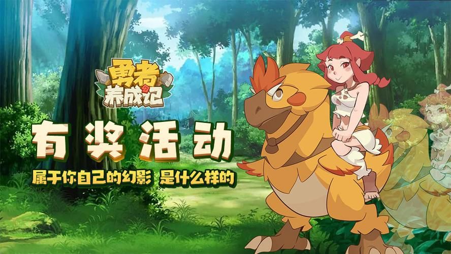 勇者养成记手游阵容推荐，平民最强阵容搭配！