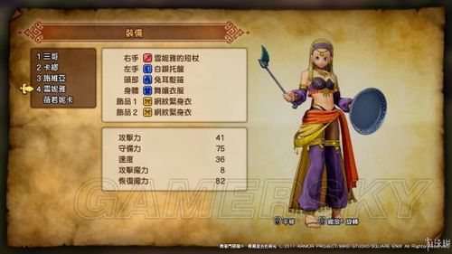 勇者斗恶龙11怎么玩？老玩家教你快速上手！