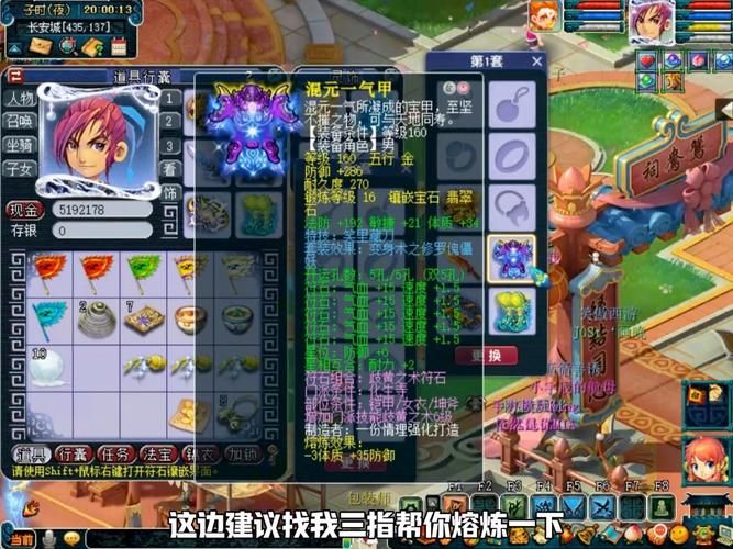 化生寺加点攻略：这样加点让你成为PK王者！