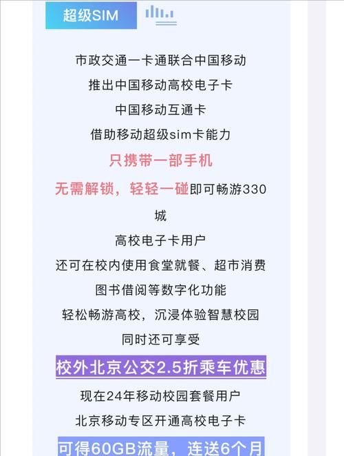 北京一卡通app最新版本好用吗?用户真实体验反馈! 北京一卡通app最新版本好用吗?用户真实体验反馈!