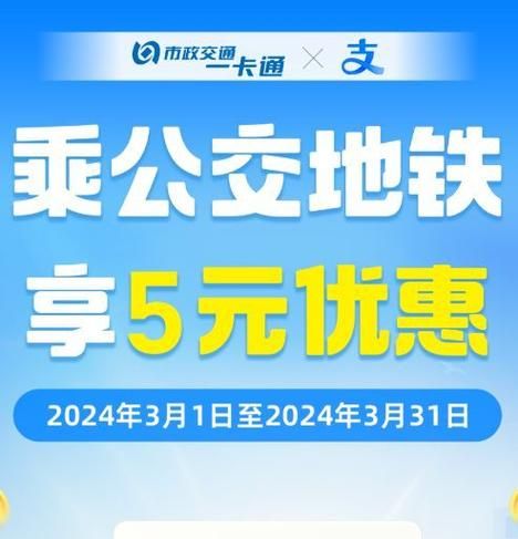 北京一卡通app最新版本好用吗?用户真实体验反馈! 北京一卡通app最新版本好用吗?用户真实体验反馈!