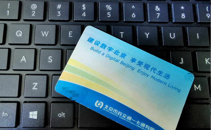 北京一卡通app最新版本好用吗?用户真实体验反馈! 北京一卡通app最新版本好用吗?用户真实体验反馈!