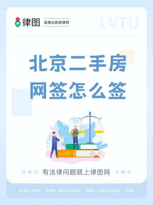 北京交警APP怎么下载？手把手教你快速搞定！