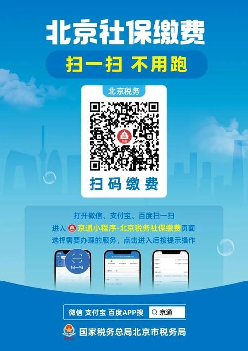 北京健康码二维码图片丢了怎么办？别慌，这样做！