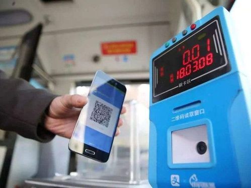 北京公交一卡通app下载指南，手把手教你搞定！