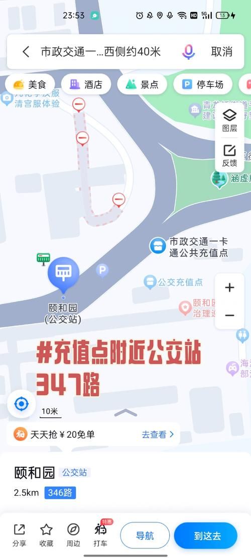 北京公交一卡通app下载指南:安卓苹果手机都能用! 北京公交一卡通app下载指南:安卓/苹果手机都能用!
