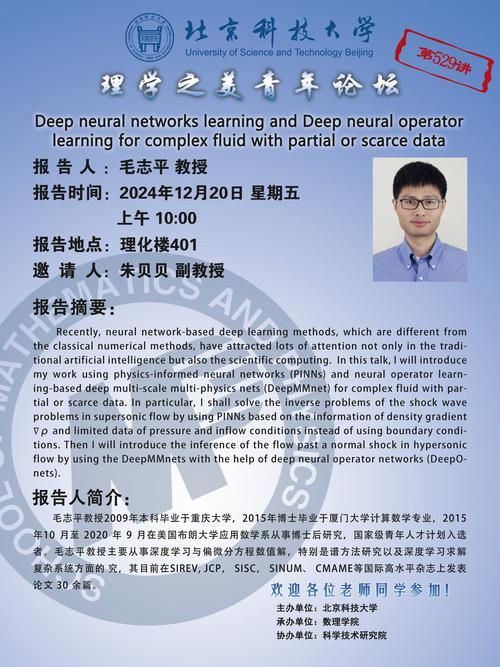 北京大学官网新闻：校园动态、学术前沿全搜罗！