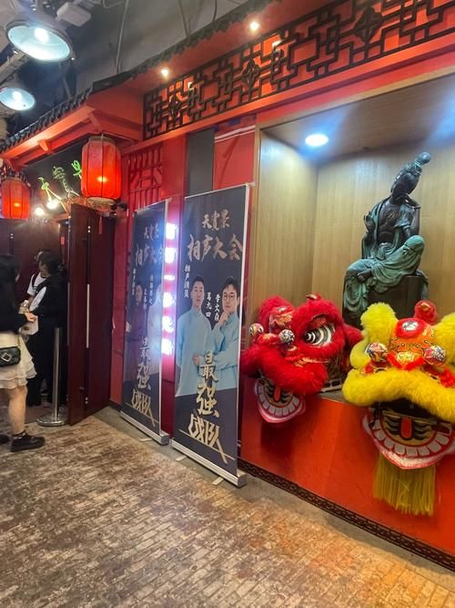 北京新开的相声茶馆火了！就在“我的相声茶馆”！