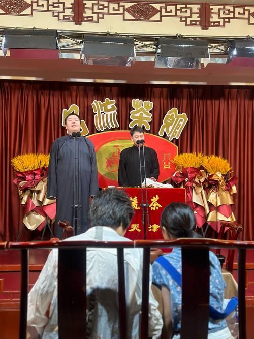 北京新开的相声茶馆火了！就在“我的相声茶馆”！