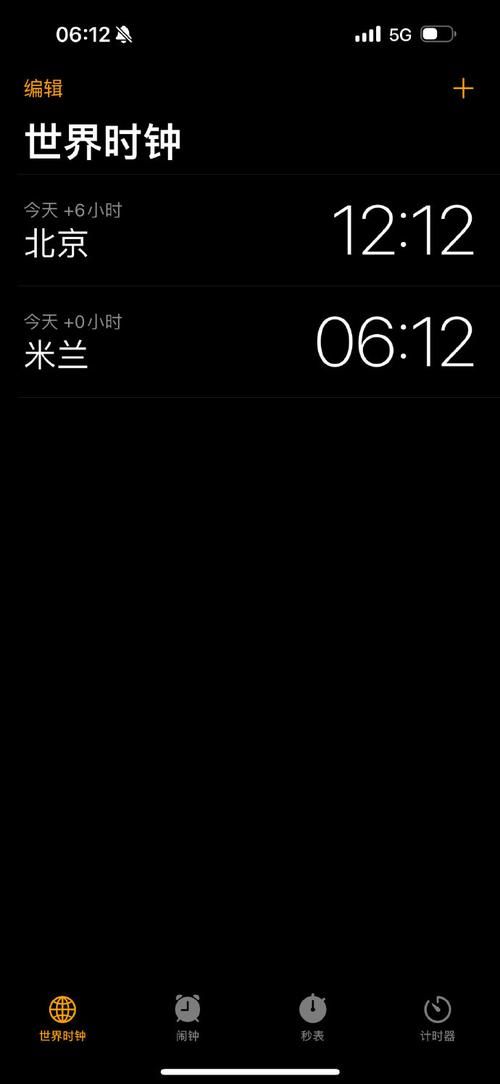 北京时间校准毫秒哪里准？手机在线校对推荐！