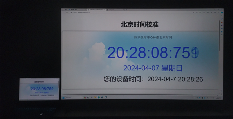 北京时间毫秒怎么看？几个小技巧快速掌握！