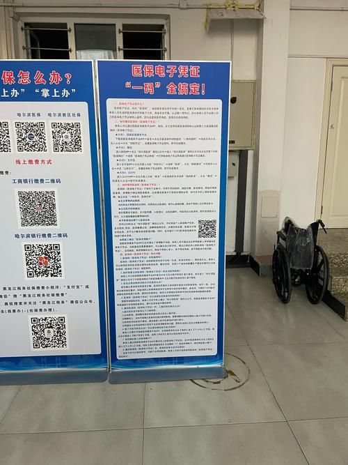 北京社保网上服务平台登录指南，常见问题解答！