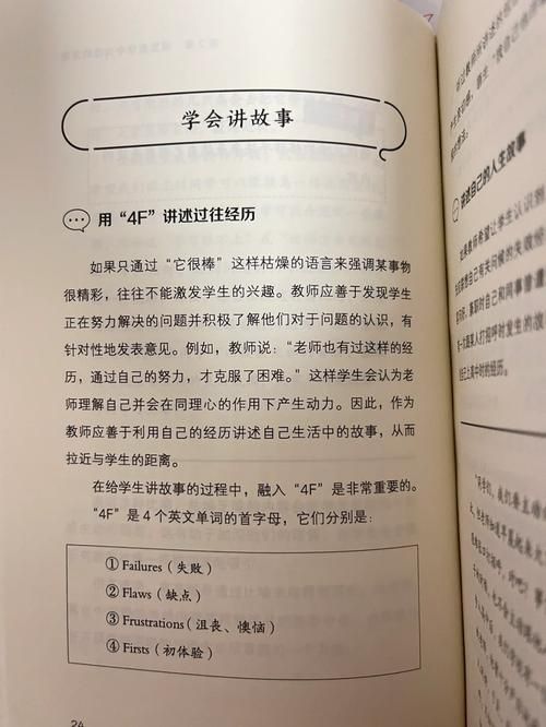北俱芦洲是真的吗？这篇文章给你讲清楚！
