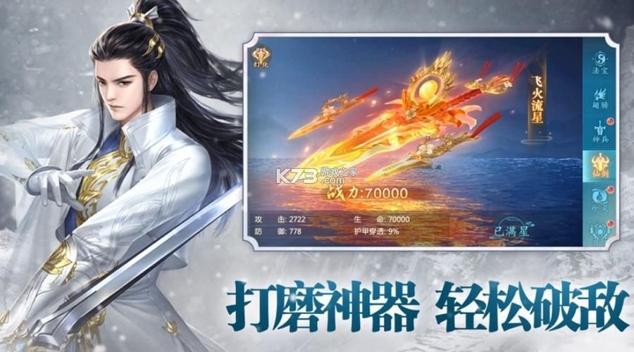 北凉悍刀行手游怎么下载？官方下载地址看这里！