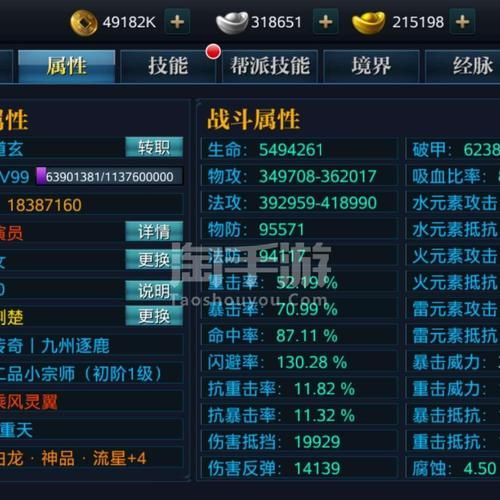 北凉悍刀行礼包码哪里找？最新福利兑换码合集！