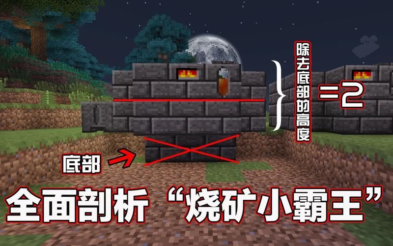 匠魂冶炼炉怎么搭建？新手保姆级教程来了！