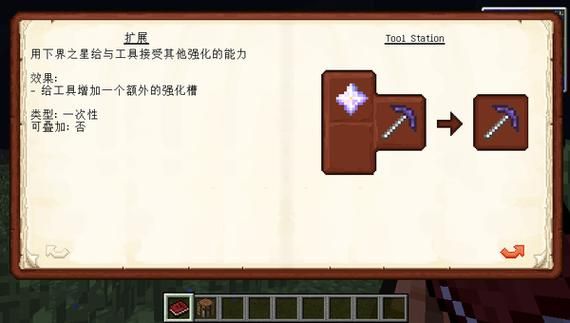 匠魂模组怎么玩？新手入门攻略看这篇就够了！