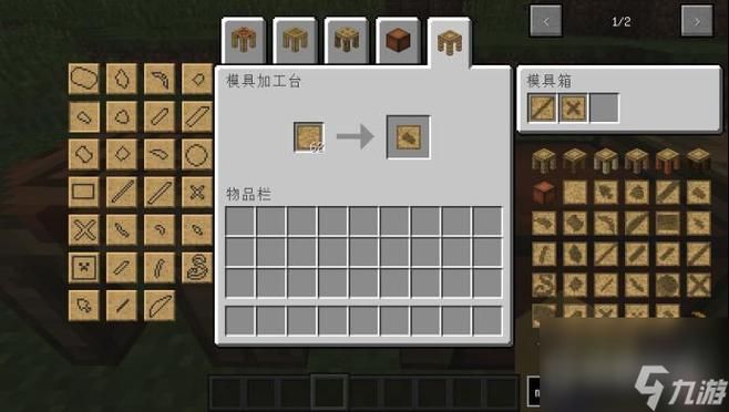 匠魂模组怎么玩？新手入门攻略看这篇就够了！