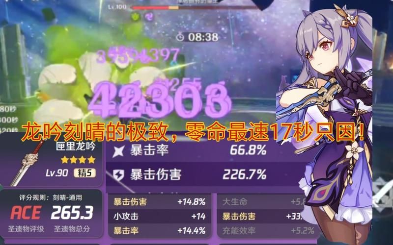 匣里龙吟武器给谁用？角色搭配全攻略！