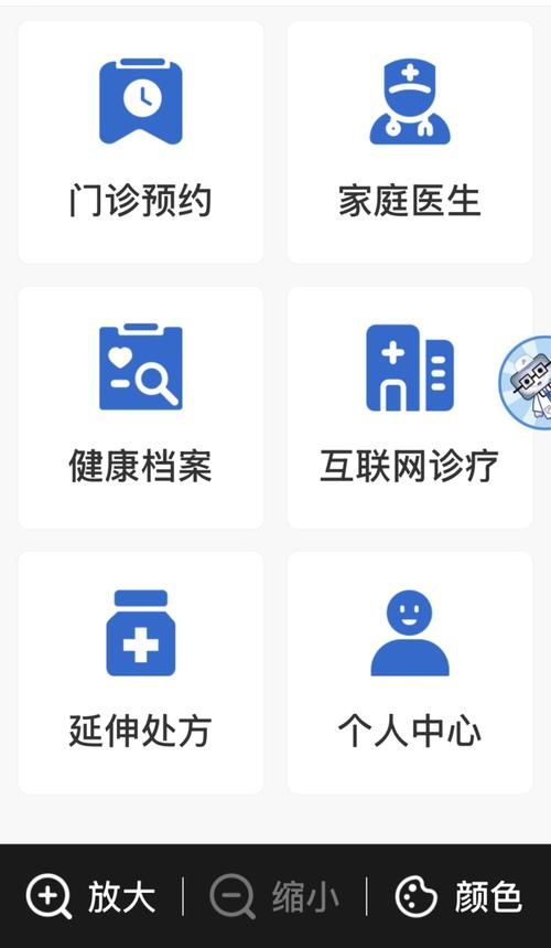 医院上网助手下载指南：告别繁琐，畅享网络！