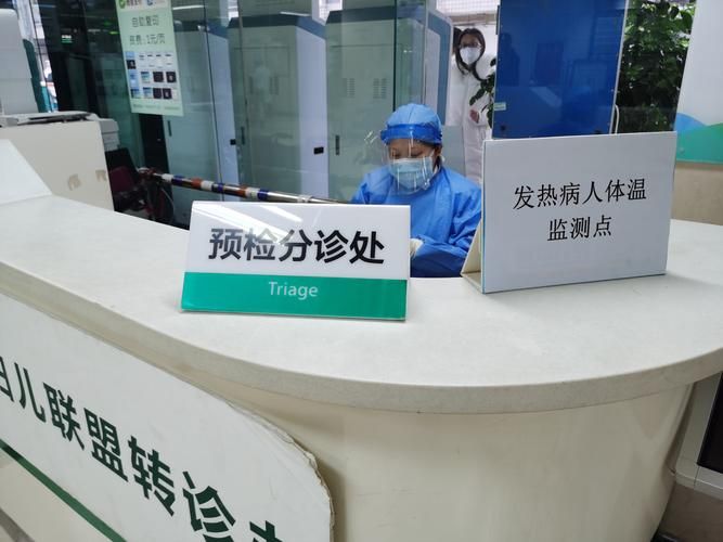 医院的预检分诊是什么意思？看完这篇介绍就明白！