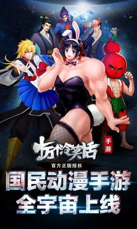 十万个冷笑话手游礼包码在哪领？最新福利分享！