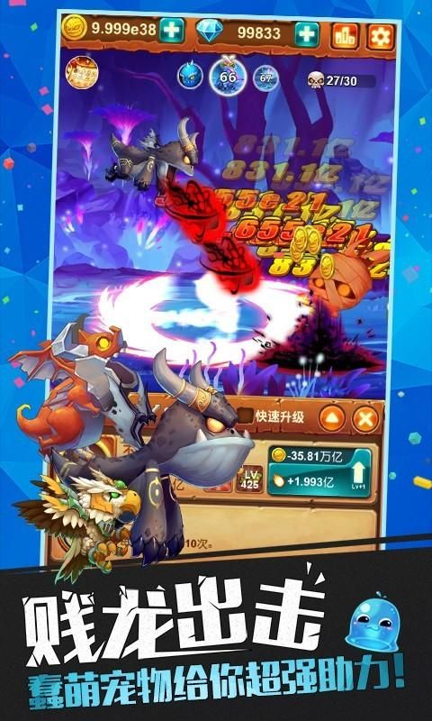 十万个大魔王怎么快速升级？老玩家经验分享！