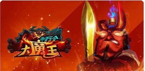 十万个大魔王怎么快速升级？老玩家经验分享！