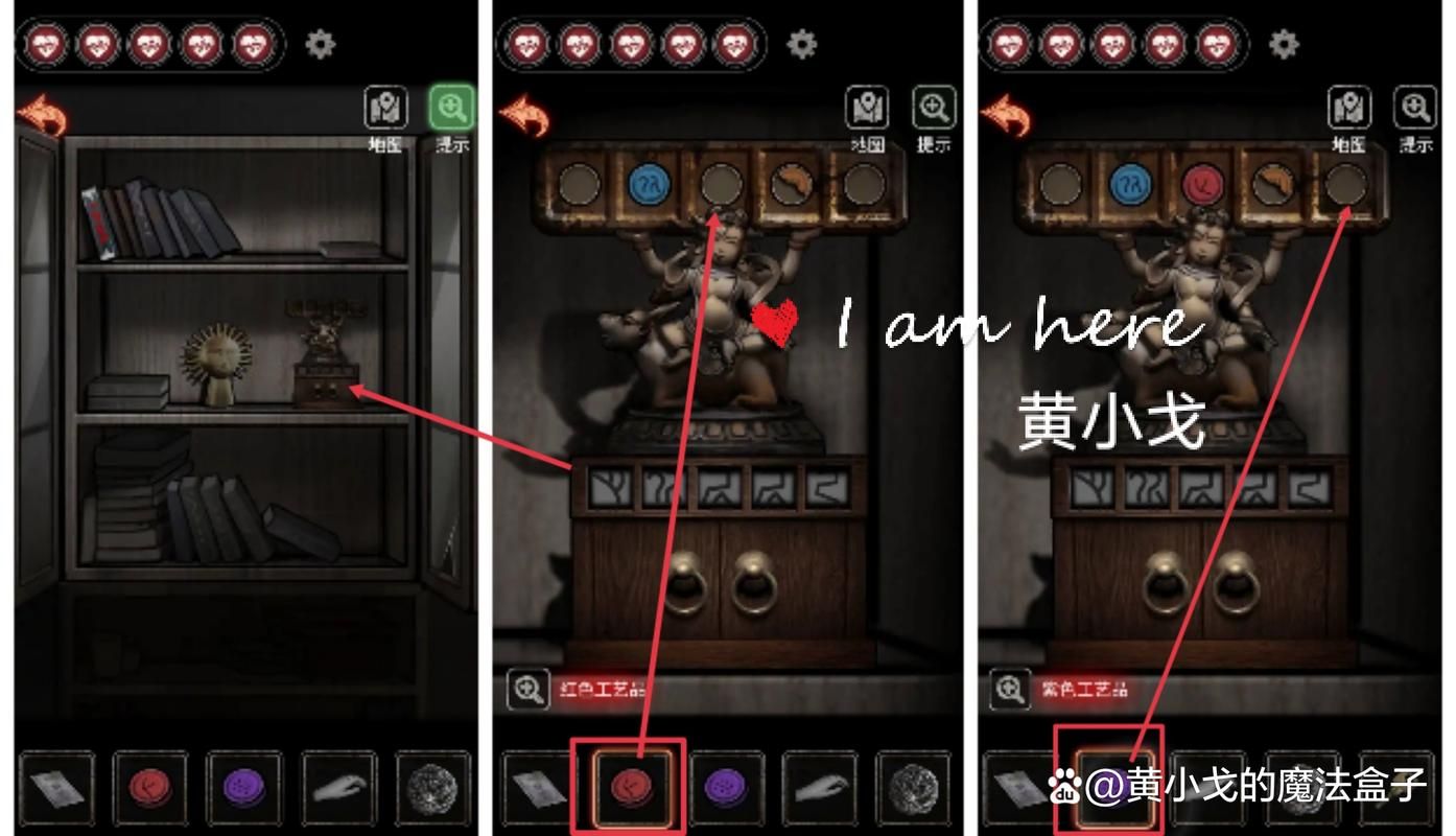 十三号病院第三章怎么过？超详细通关攻略来了！