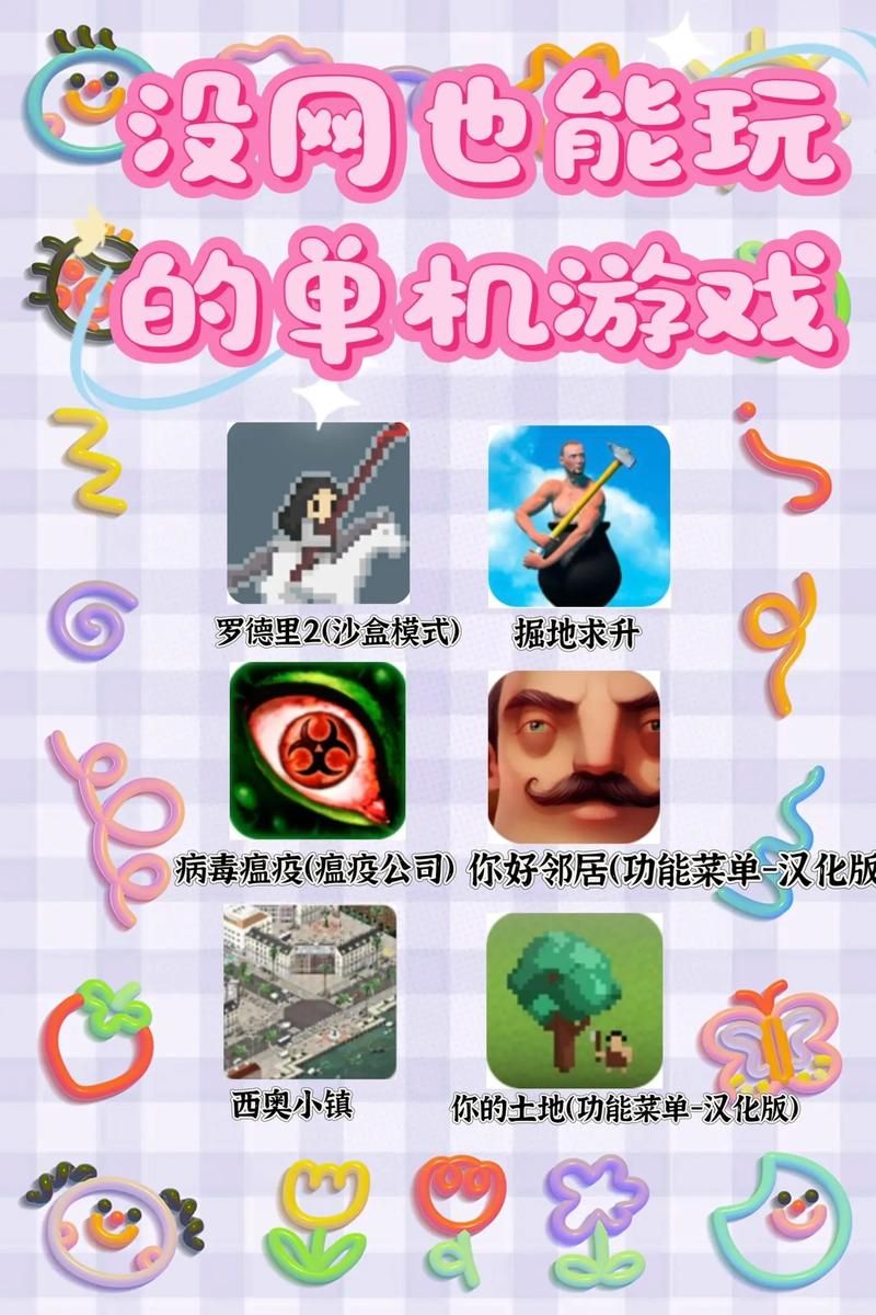 十大安卓必玩单机手游，没玩过你就out啦！
