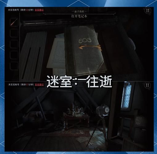 十大高智商游戏排行榜来了！快来看看你玩过几个？