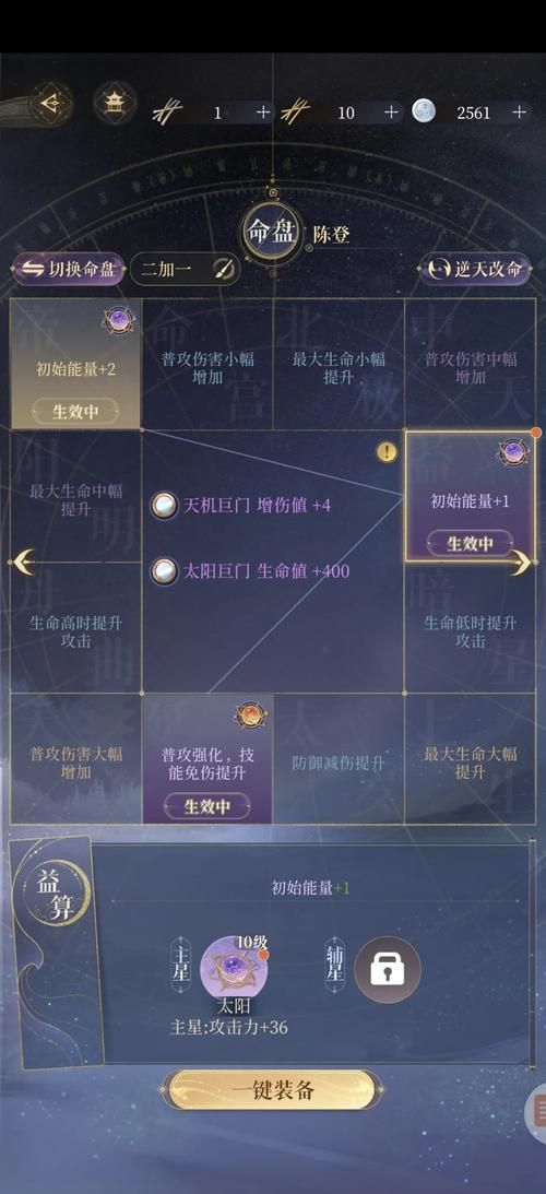 十殿阎罗rpg攻略来了！新手少走弯路必看秘籍！