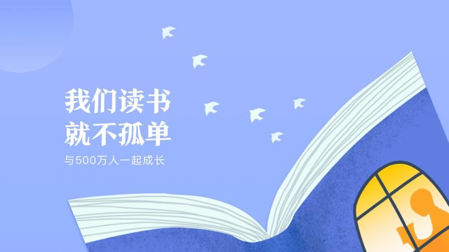 十点读书APP下载官方版，海量资源等你来读！