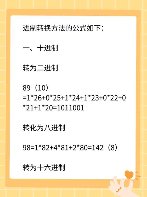 十进制转换器原理是什么?这篇文章讲清楚了! 十进制转换器原理是什么?这篇文章讲清楚了!