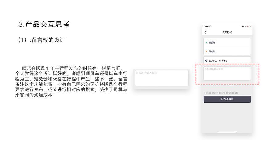 千云司机端和同类App哪个好？对比分析！