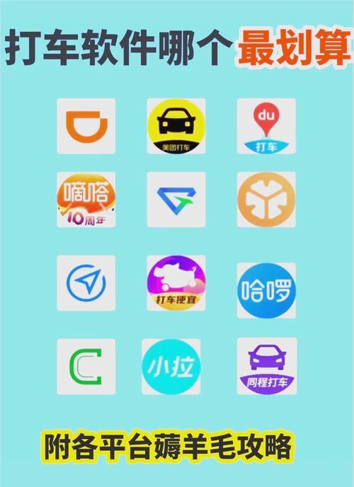 千云司机端和同类App哪个好？对比分析！
