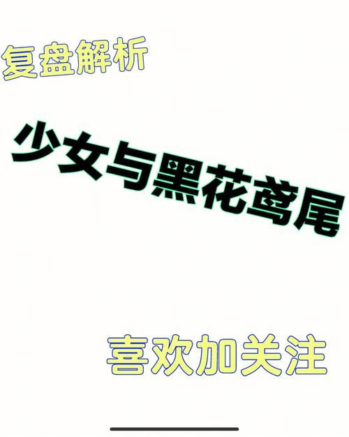 千佛梦剧本杀复盘解析,你想知道的都在这! 千佛梦剧本杀复盘解析,你想知道的都在这!