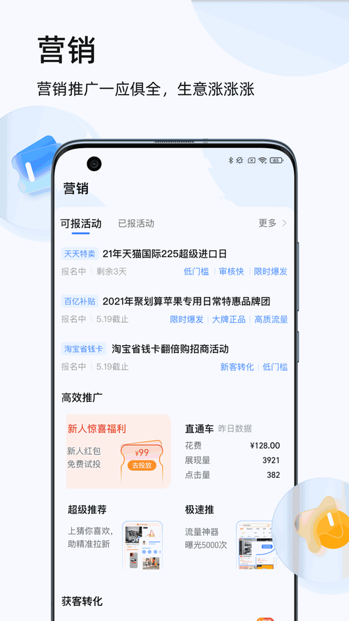 千牛卖家工作台下载指南，官方正版安全可靠！