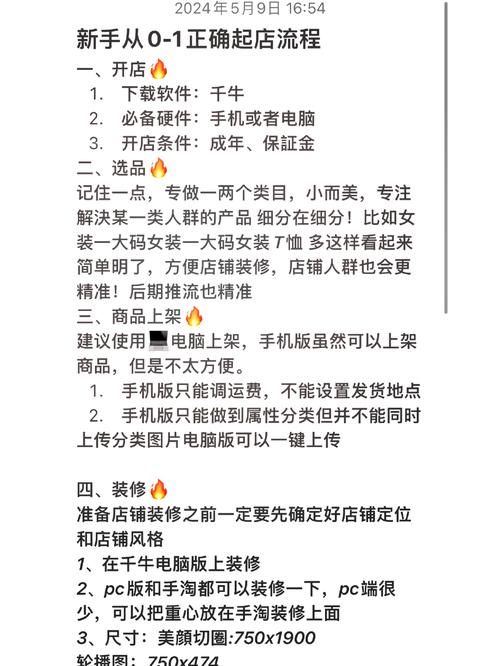 千牛官网下载看这里！最新版本、功能介绍全都有！