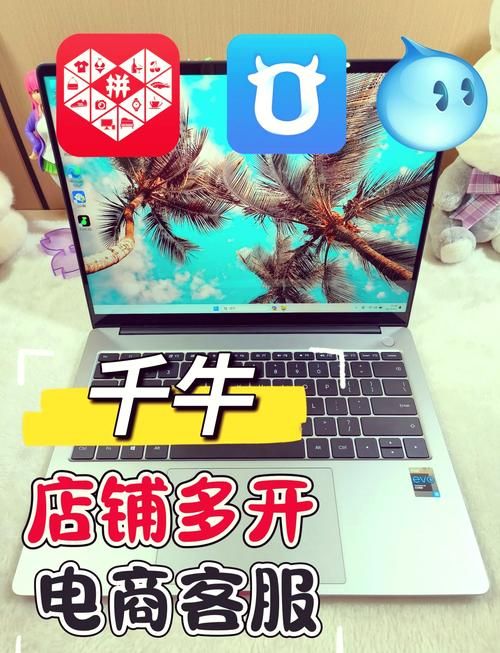 千牛官网下载看这里！最新版本、功能介绍全都有！