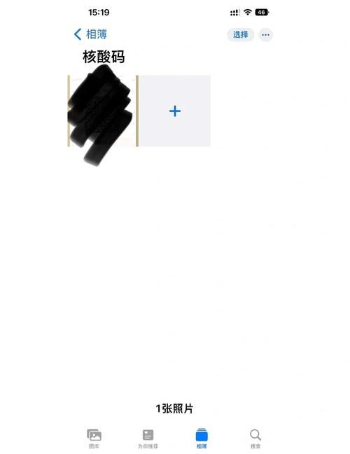 升级ios16锁屏后不习惯？教你改回旧版样式！