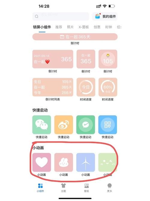 升级ios16锁屏后不习惯？教你改回旧版样式！