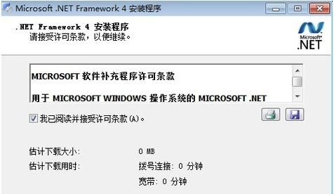 升级net4.0有啥用？这些好处你可能不知道！