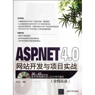 升级net4.0有啥用？这些好处你可能不知道！
