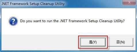 升级net4.0有啥用？这些好处你可能不知道！